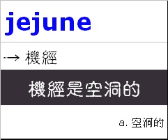 jejune