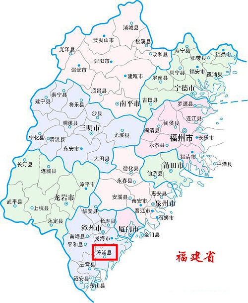 fujian fujian