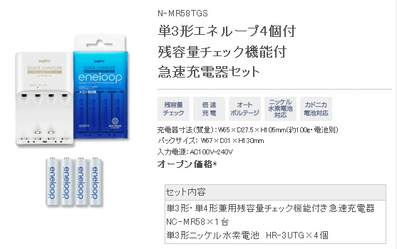 n-mr58tgs n-mr58tgs