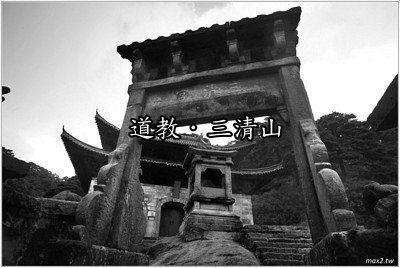 The Origin of Daoist Religion