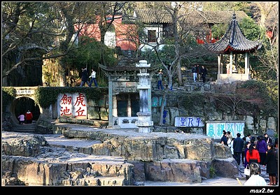 Historical Site of Ancient China