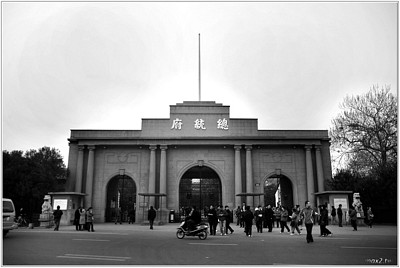 SnapShots in NanJing