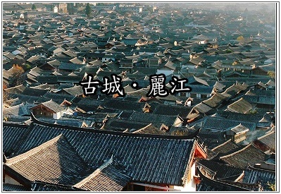 Ancient but Beautiful City