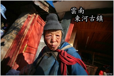 Ancient Town Series - ShuHe