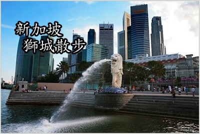 A Glace in Singapore