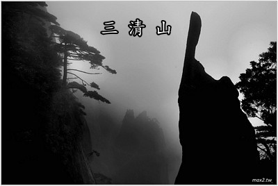 The Origin of Daoist Religion