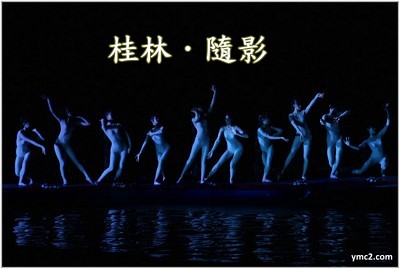 Color on West-South Side of China