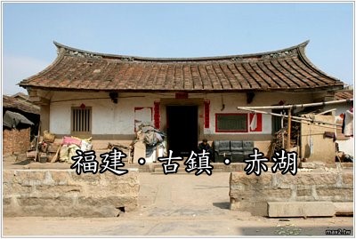 Old Village, links to Ancient Taiwan