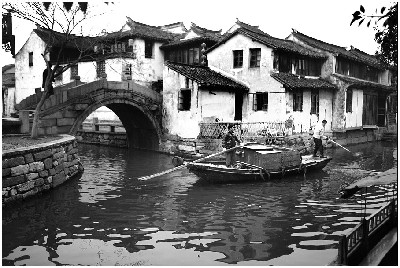 ZhouZhuang
