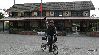 Taiwan Cycling